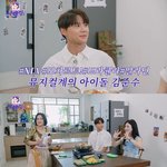 "김준수는 정말 센세이셔널"..뮤지컬 만큼 먹방도 잘하네(나래식)