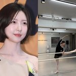 주현영, '우아美' 발레 실력 공개했지만…현실은? [해시태그]