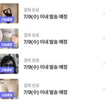 [19] 나 <b>여름</b>휴가 가서 입으려고 옷 샀는데