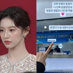 "고윤정이 커피차 보내줬어요 흐앙", <b>샤이</b>걸 이이담 신났다