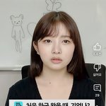 ㄹㅇ 레이는 코 재수술이 신의<b>한수다</b>