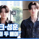 "멋짐이 두 배야"...제이크·성훈, 빛나는 02즈