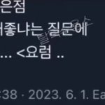 라이즈 원빈 지젤글 올리시는<b>분아</b>