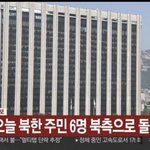 [이것좀봐줘] 살인자 <b>공범들</b>