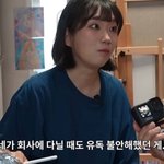 사람들 때문에 겪는 고충 털어놓는 기안84