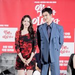 [현장포토] "덩케, 따따따~딱!"...임윤아·안보현, <b>덩치</b>...