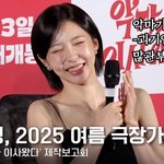 여름 극장가 퀸? "괴기<b>열차</b>-악마가 이사왔다 사랑해 주세요"