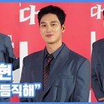 너무 <b>듬직</b>해"...안보현, 대형견 모먼트