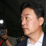 [단독] 김성훈 전 경호<b>차장</b> “상부 지시 따라 체포영장 막은 것뿐”