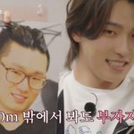 유전자 열일하신 '세븐틴' 친탁 <b>vs</b> 외탁