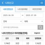 [어케생각해] 드디어 <b>불법주차</b> 신고 1000건 돌파!!