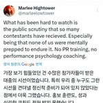 [댓글부탁해] 스우파 <b>말리</b> 트윗