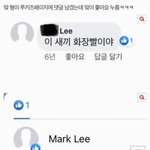 내 덕질 <b>업적</b> 1위