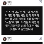 <b>빙산</b>의 일각일뿐 이라는데 무섭