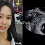 나솔 16기 옥순 혼전임신했대...초음파 사진 공개함 예비남편 정체가...