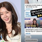 "<b>이민</b> 아냐"…안선영, '캐나다 이주' 발표 후 '해명 또 해명'