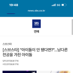 로제 <b>호주</b>의 서울대 다녔었어?