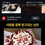 째롱아 너 생일<b>케익</b> 찾앗어