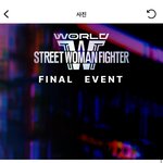 스우파 파이널 <b>방청</b> 응모권 이벤트