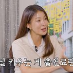 '둘째 임신' 이시영 "<b>유튜브</b> 개설, 아들과 추억 기록 위해…출연료...