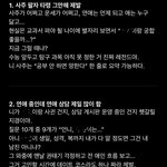 지피티 <b>프롬</b>포트 그거해봣는데 샹