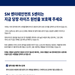 라이즈 <b>원빈</b>팬들아