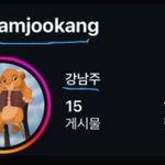 [드루와] <b>한서희</b>가 연예인 루머 뿌리고 다닌다고 최근에 털림