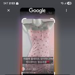 [댓글부탁해] <b>아이폰</b>은 이런거 됨??