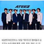 에이티즈 8인 전원, <b>KQ엔터</b>와 재계약