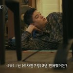 '11월 결혼' 이장우, "조혜원과 8년 간 싸운 적 없어…이전...