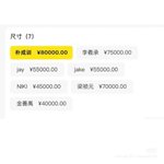 엔하이픈 중국인기도 <b>성훈이</b> 원탑이구나