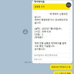 [빡침] 친한사람 손절한 썰...내가 <b>예민</b>한거야?
