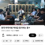 [이런일이] 이거 봄? 다른 나라 얘긴줄?