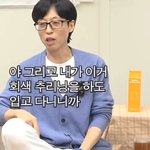 <b>청바지</b> 하나 입었는데 지금 어디 가냐구요?