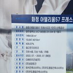 [도와주세요] 분양할때는 왕인데, 계약하고 나면 문제는 알아서 해결해라...