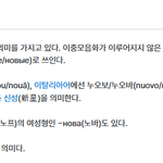 누에라 팬넴 이제 이해함