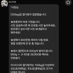 [이것좀봐줘] 톡커님들!! 요즘엔 "참치 <b>랜덤</b>"으로 드시나요?