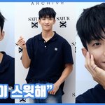 눈빛이 스윗해"...<b>도겸</b>, 설레는 남친룩