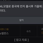 [댓글부탁해] 아이브 장원영 뉴발란스 글로벌