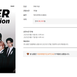 <b>티켓</b>팅 팁 좀