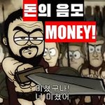 빚이 곧 돈이라고요? 이상한 은행 시스템의 비밀