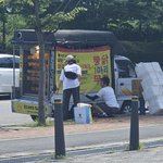 [댓글부탁해] 펌)실시간 엠카에서 역조공으로 전기<b>통닭</b>구이 준다는...