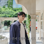 고수, <b>집사</b> 카페서 '도련님' 등극.."어떻게 행동해야 하는지"...