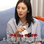 한 달 만에 12kg 감량 “유산소 <b>위주</b> 다이어트” (아는형수)