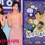 하차 효과 없었다…'무도'로 <b>퇴보</b>한 '놀뭐', 이도저도 아닌 정체성...