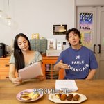 유진기태영, 결혼 14년째 쌓은 신뢰 "휴대폰 비밀번호 같아,...