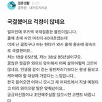 한<b>냄</b>저들 놀랍다 놀라워
