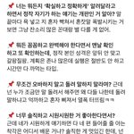챗지피티가 본 자기 본모습… 하고 싶으면 해봐라