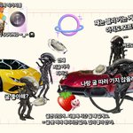[하고싶은말] - 스타워즈 <b>외계어</b> -