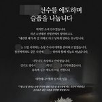 투신 10대 여학생이 덮쳐 숨진 10대 소녀..테니스 유망주였다